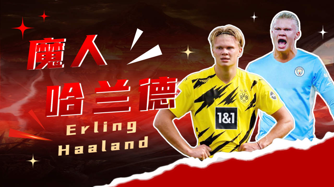 赛前英超传出新动向；成都蓉城调整名单；管理层表态：气氛紧张；身体对抗强度拉满的简单介绍-开云体育