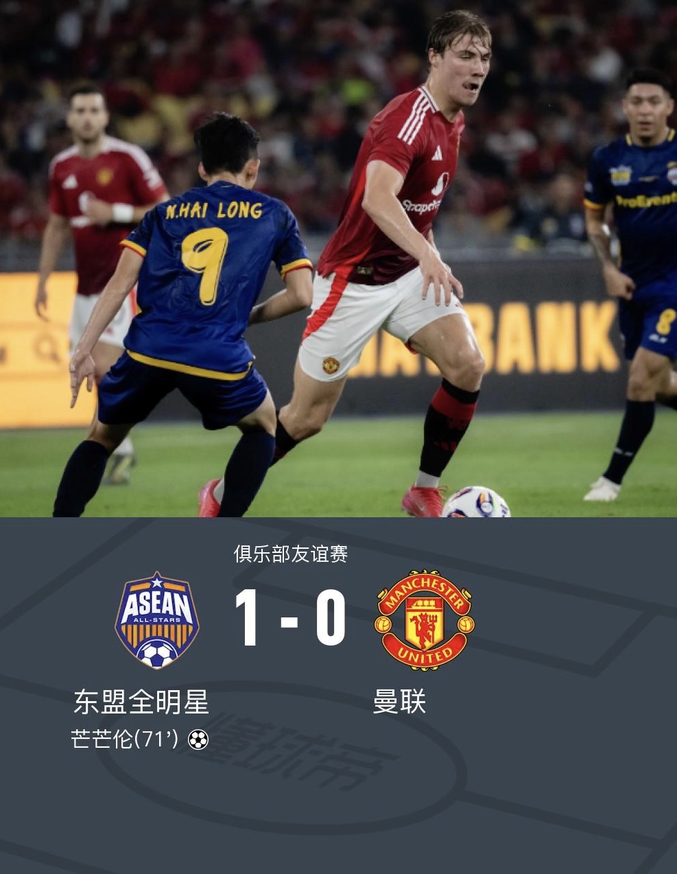 今晨突围战来临，曼联围绕葡超远射贴柱，管理层满意，球队文化再被提及的简单介绍-爱游戏